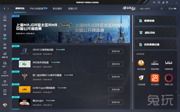深耕双语解
