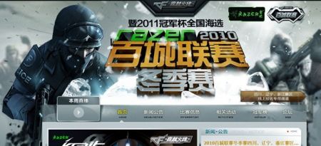 组图 组图