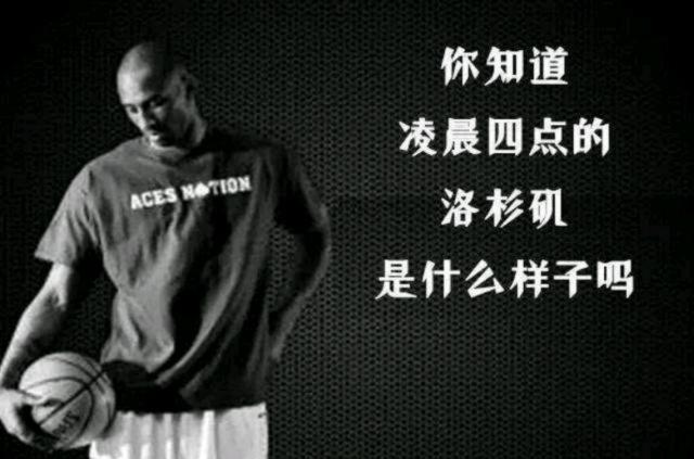 度契合的球